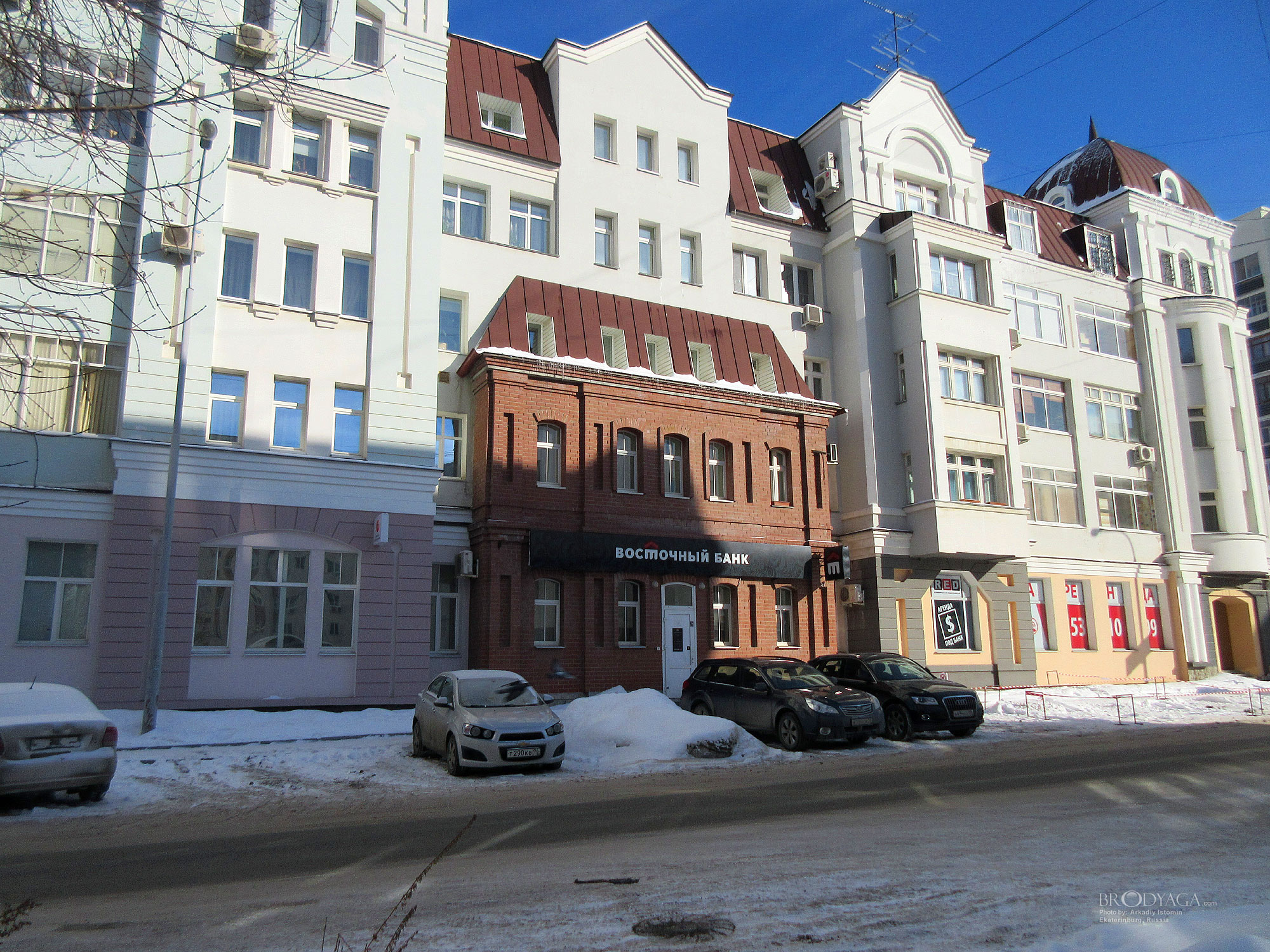 Ekaterinburg (Екатеринбург)